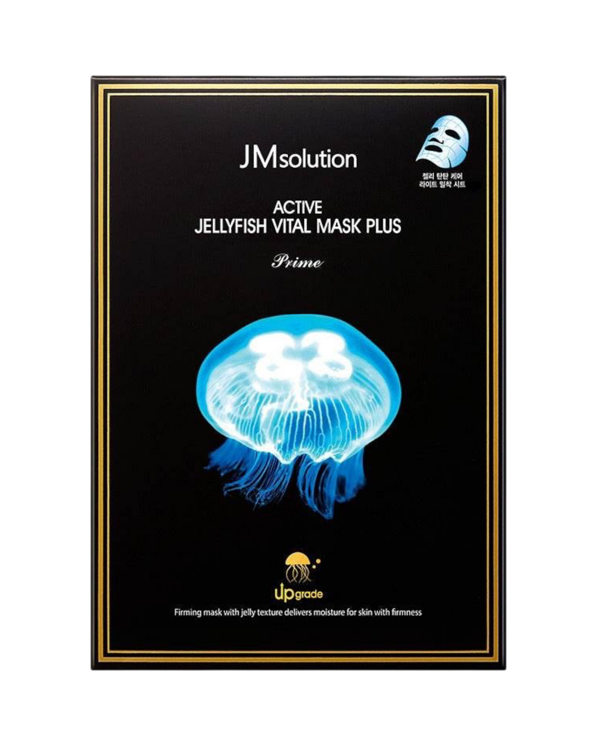 Active Jellyfish Vital Mask - K-beauty glow