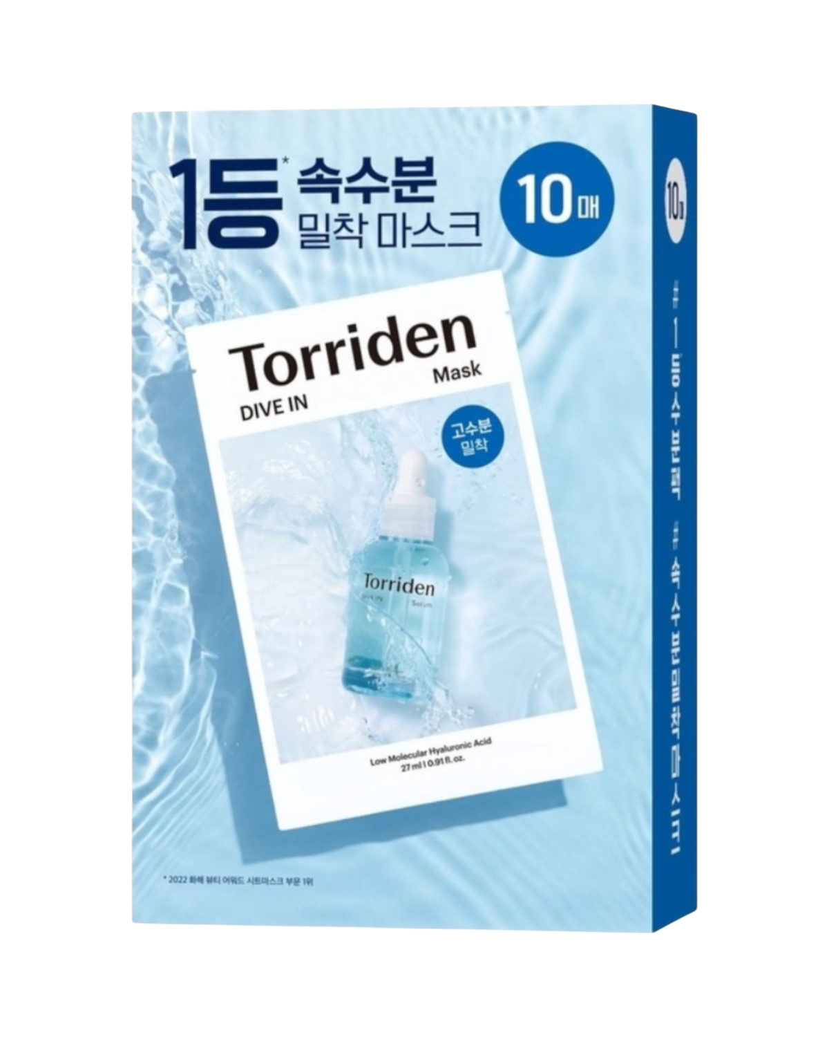 DIVE-IN Low Molecular Hyaluronic Acid Mask