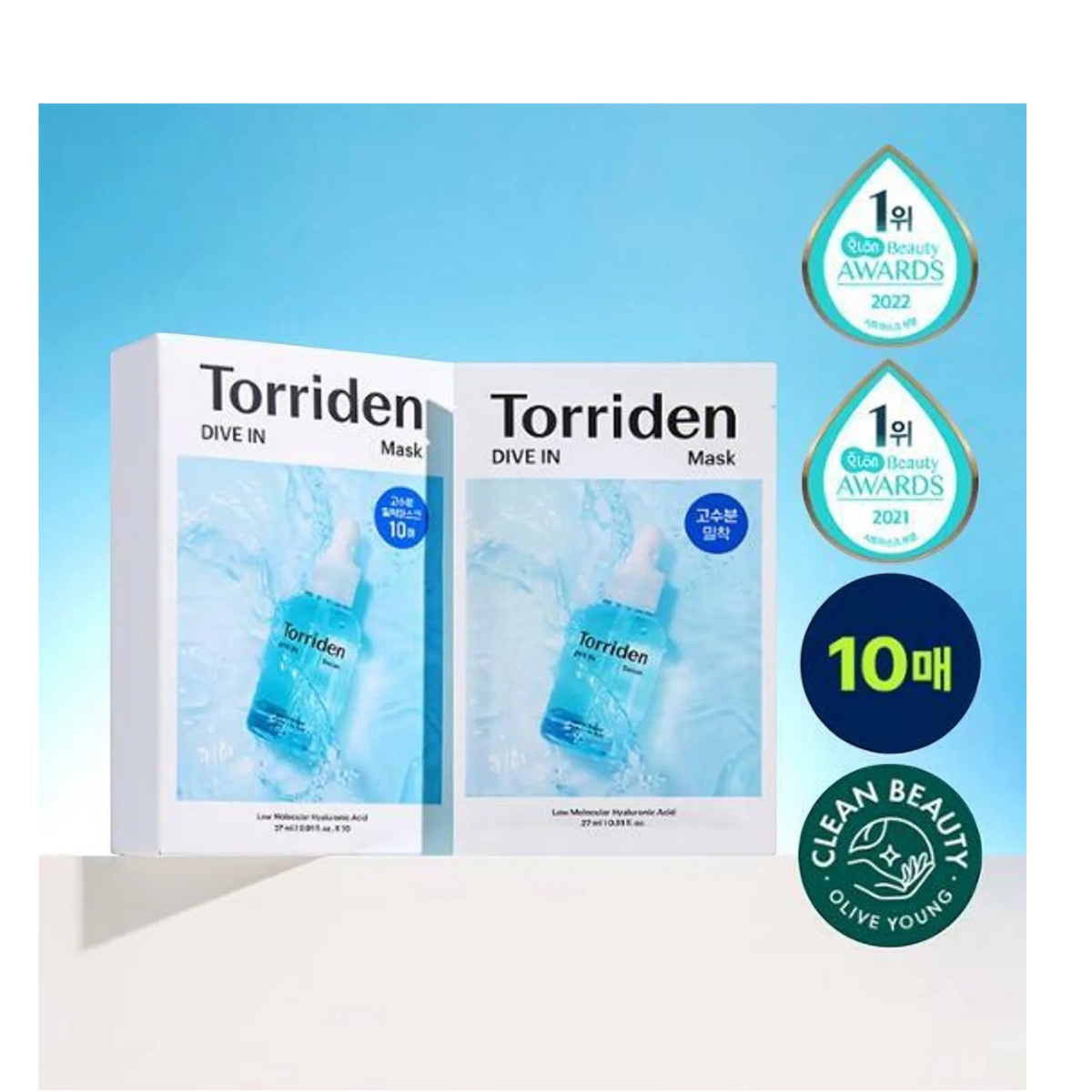 DIVE-IN Low Molecular Hyaluronic Acid Mask