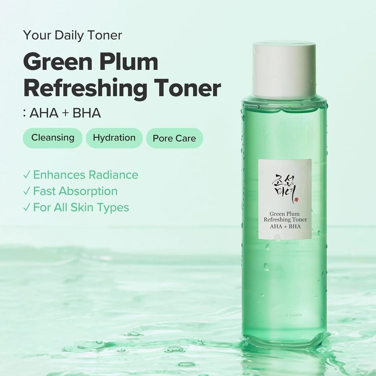 Groene Pruim Verfrissende Toner: AHA + BHA