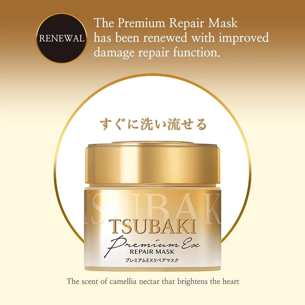 Tsubaki Premium EX Repair Haarmasker