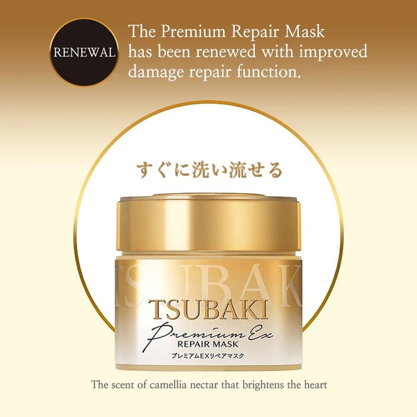Tsubaki Premium EX Repair Haarmasker