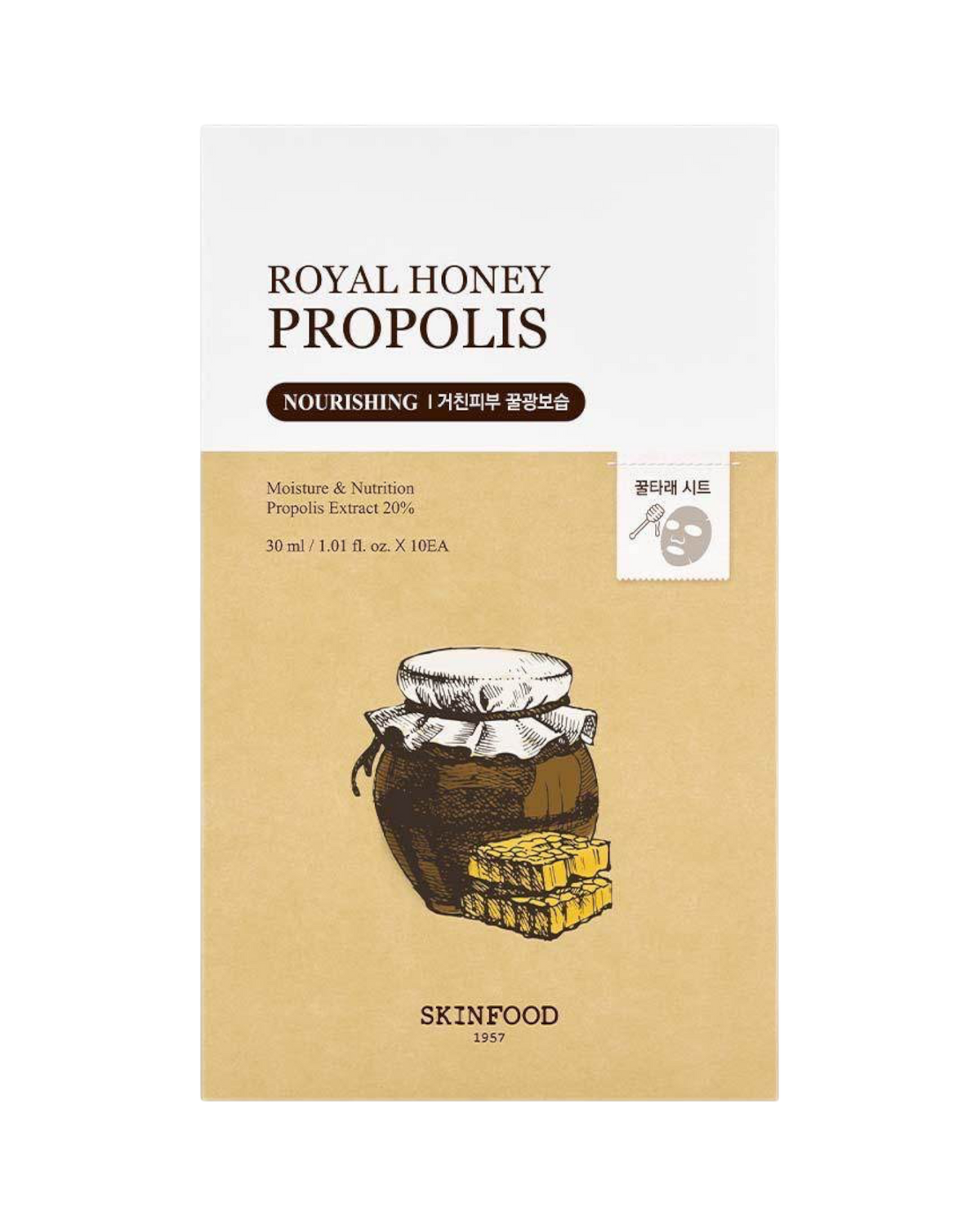 Royal Honey Propolis Enrich Mask - K-beauty glow